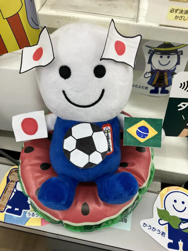 アイキャッチ