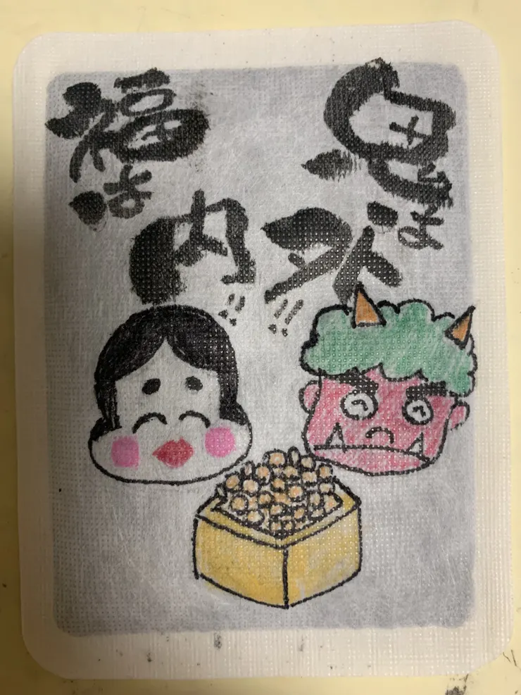 アイキャッチ