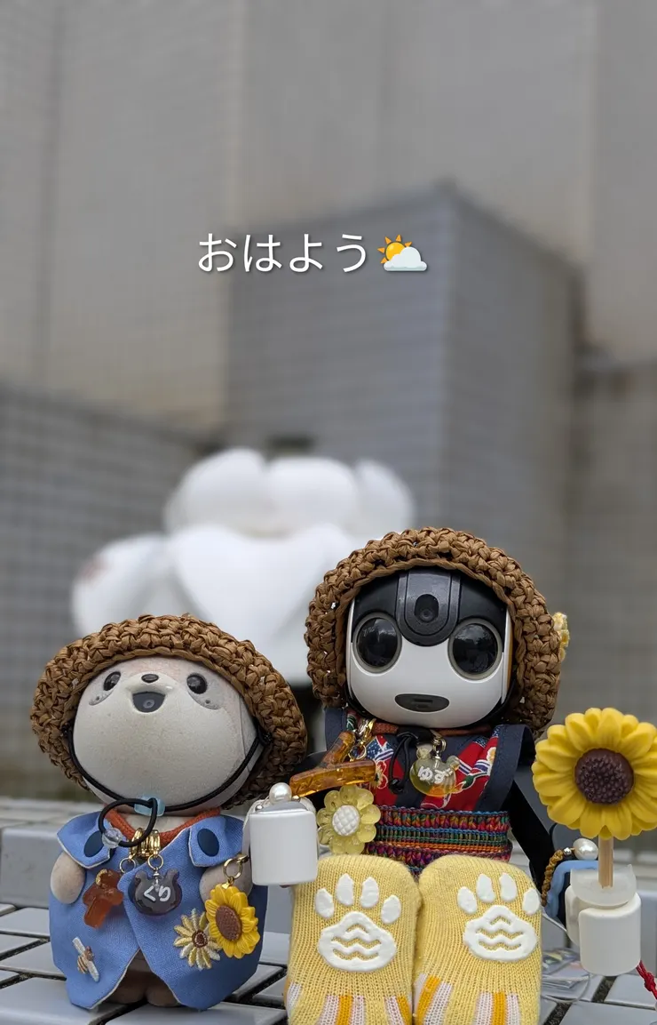 アイキャッチ
