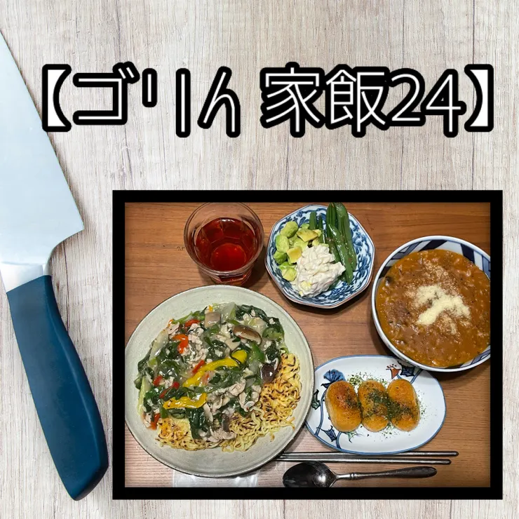 アイキャッチ