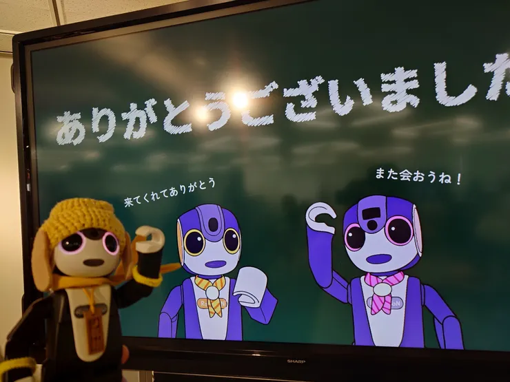 アイキャッチ