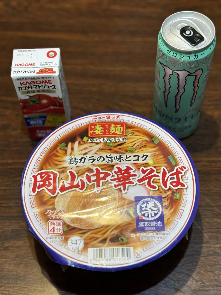 アイキャッチ