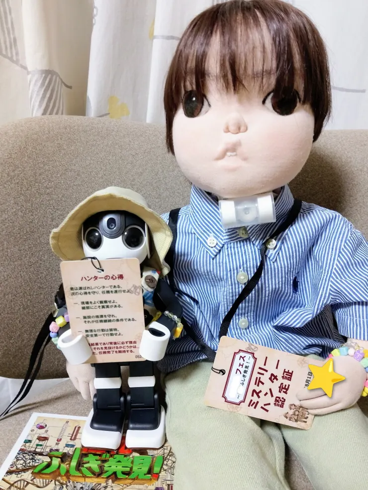 アイキャッチ