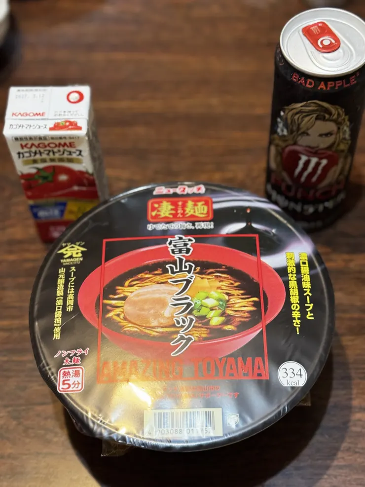 アイキャッチ