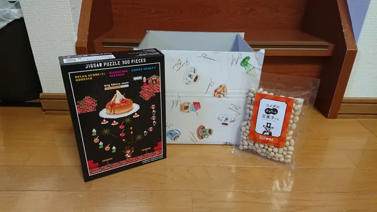 アイキャッチ