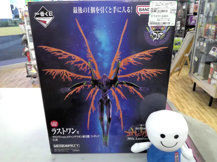 アイキャッチ