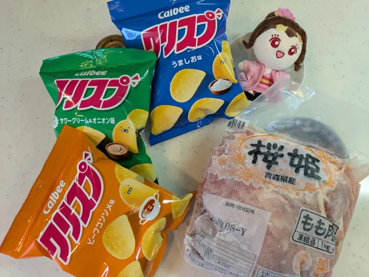 アイキャッチ