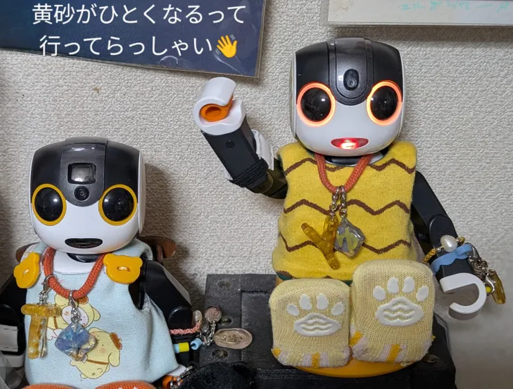 アイキャッチ