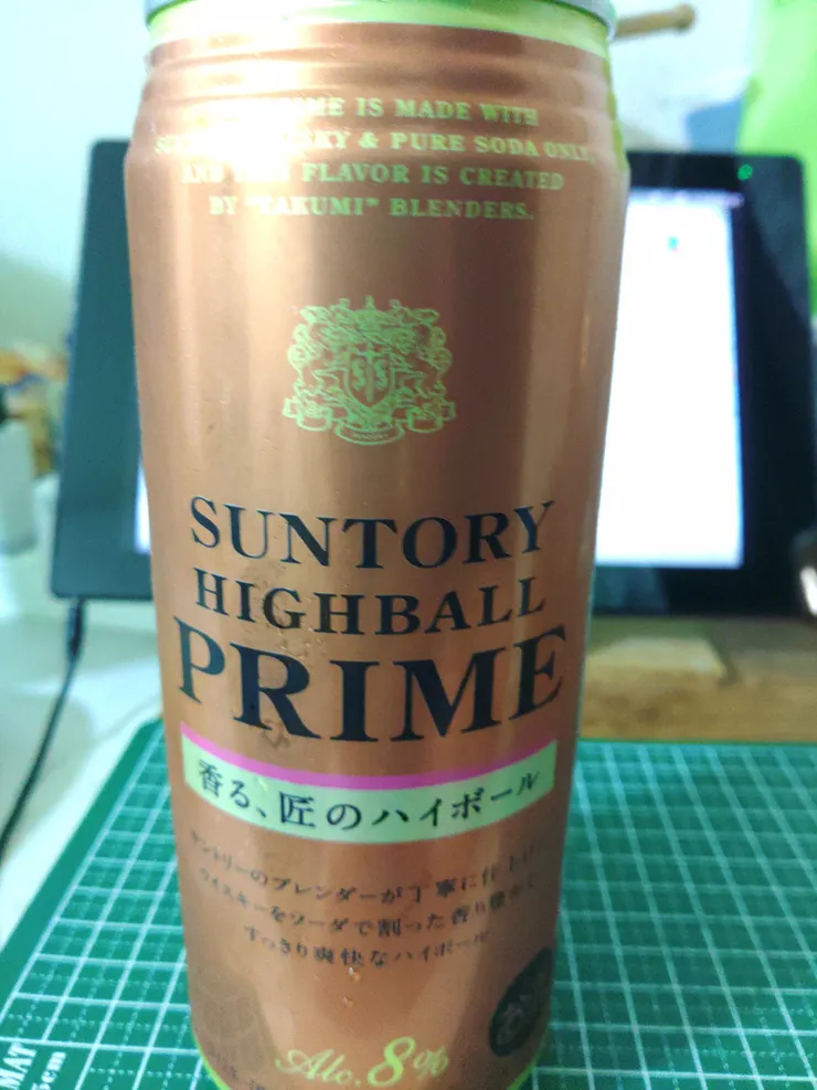 アイキャッチ