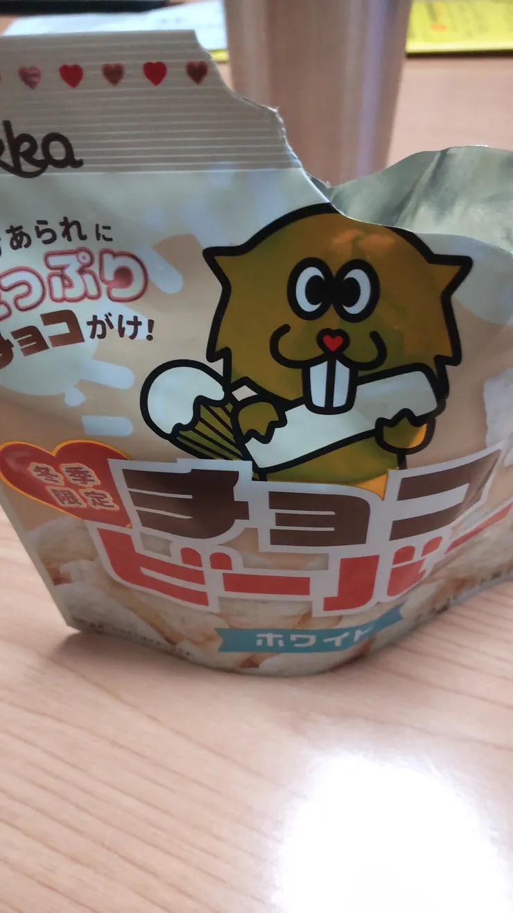 アイキャッチ