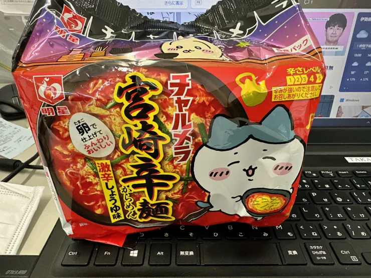 アイキャッチ