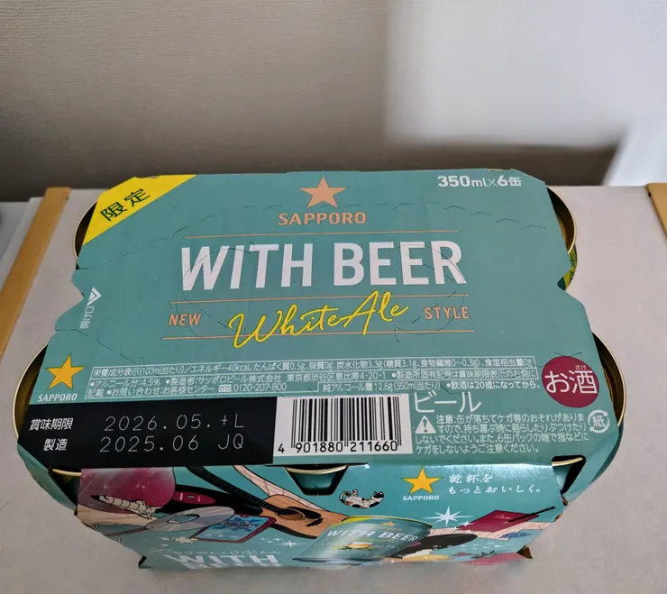 アイキャッチ
