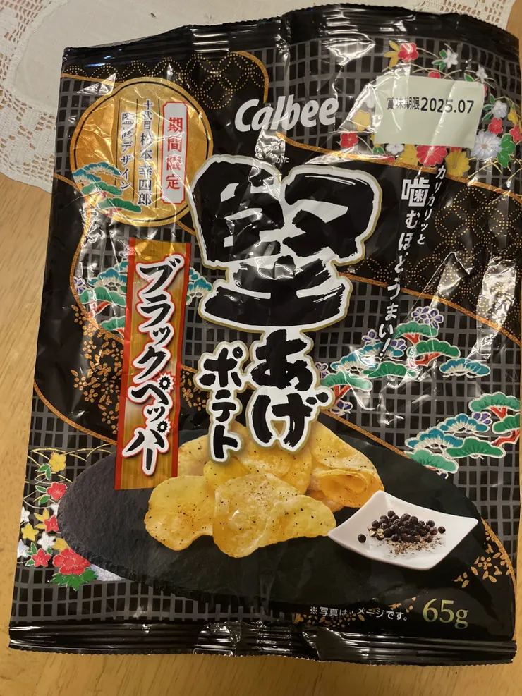 アイキャッチ