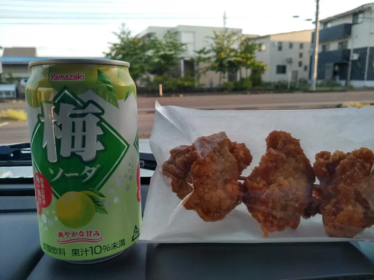 アイキャッチ