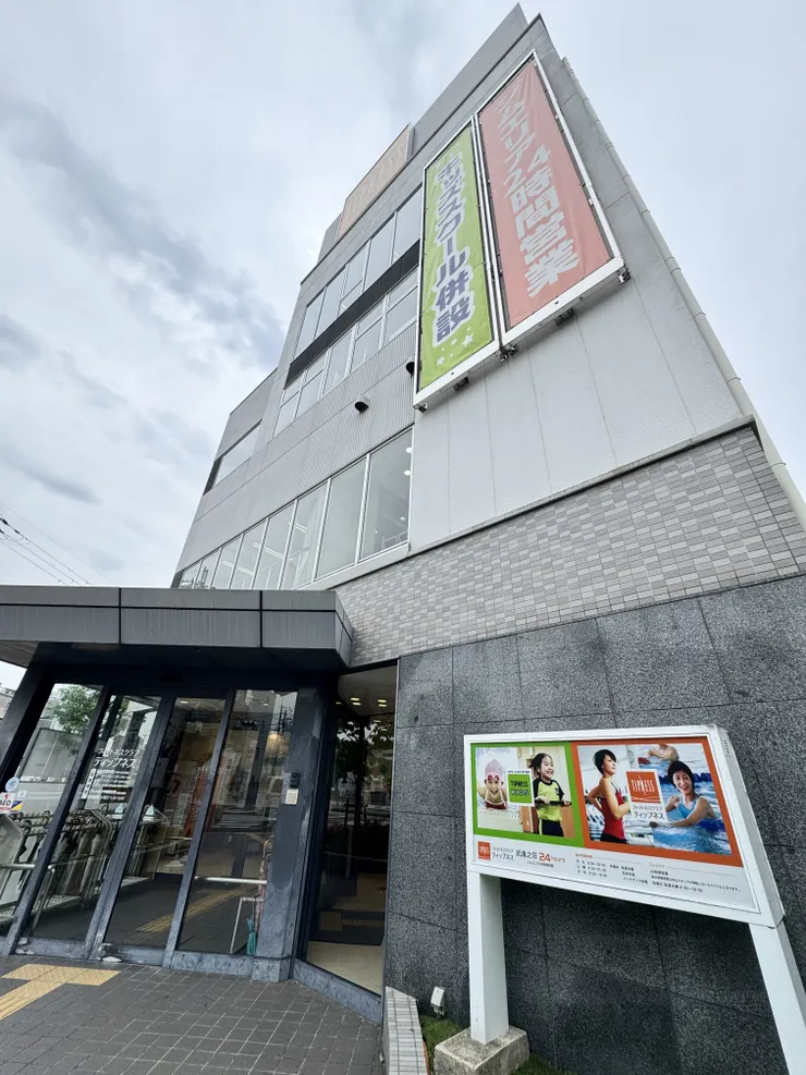アイキャッチ