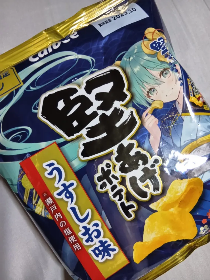 アイキャッチ