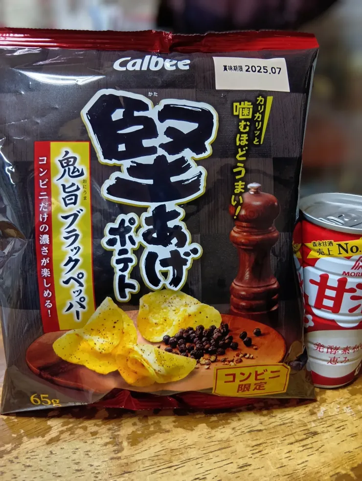 アイキャッチ