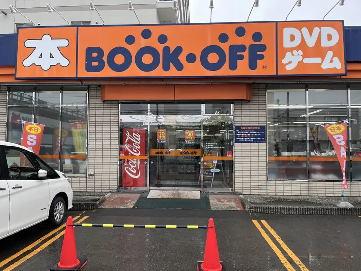 アイキャッチ