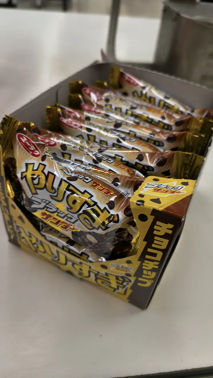 アイキャッチ