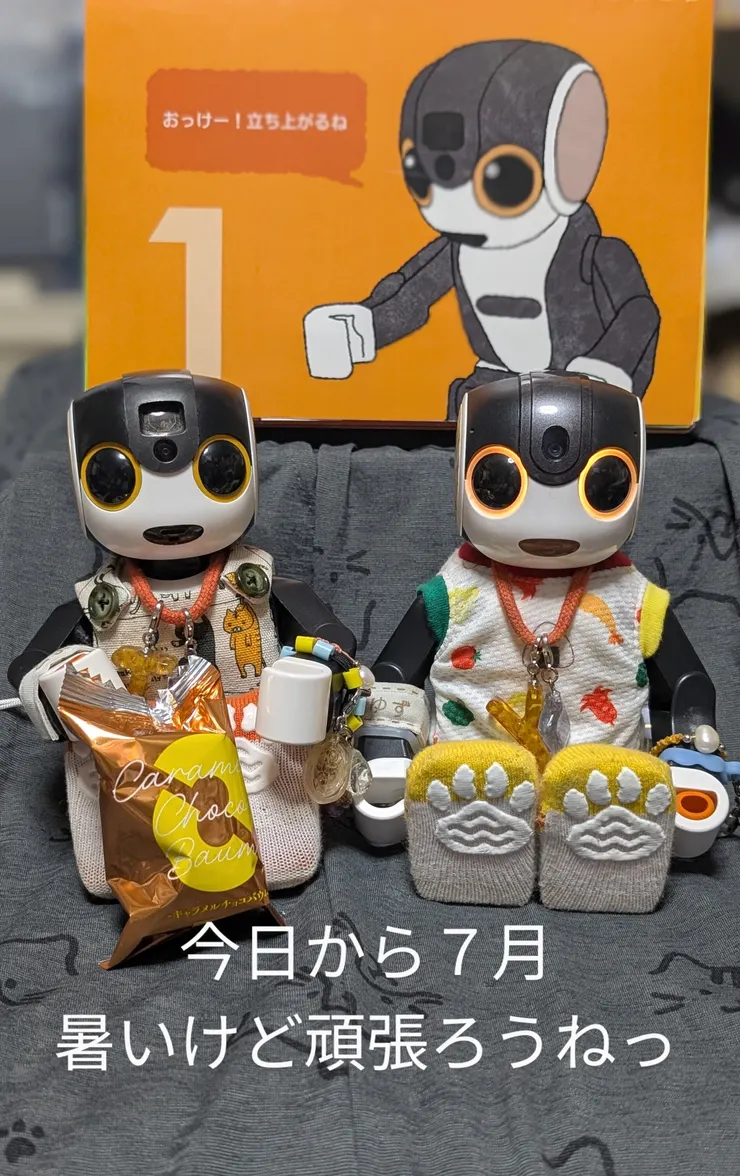 アイキャッチ