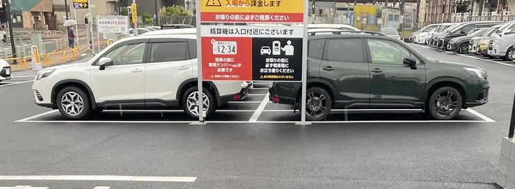 アイキャッチ