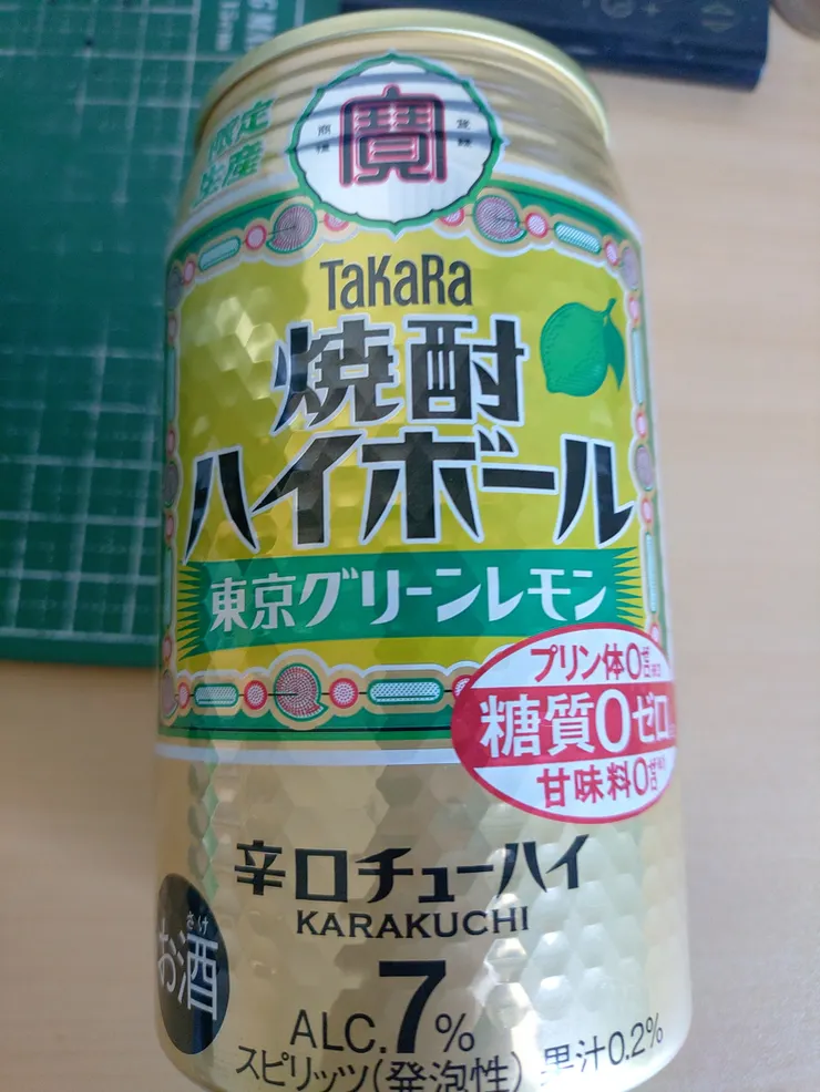 アイキャッチ