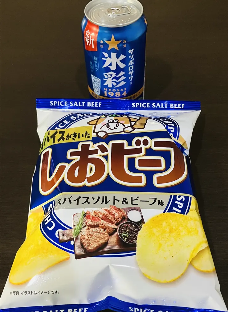 アイキャッチ