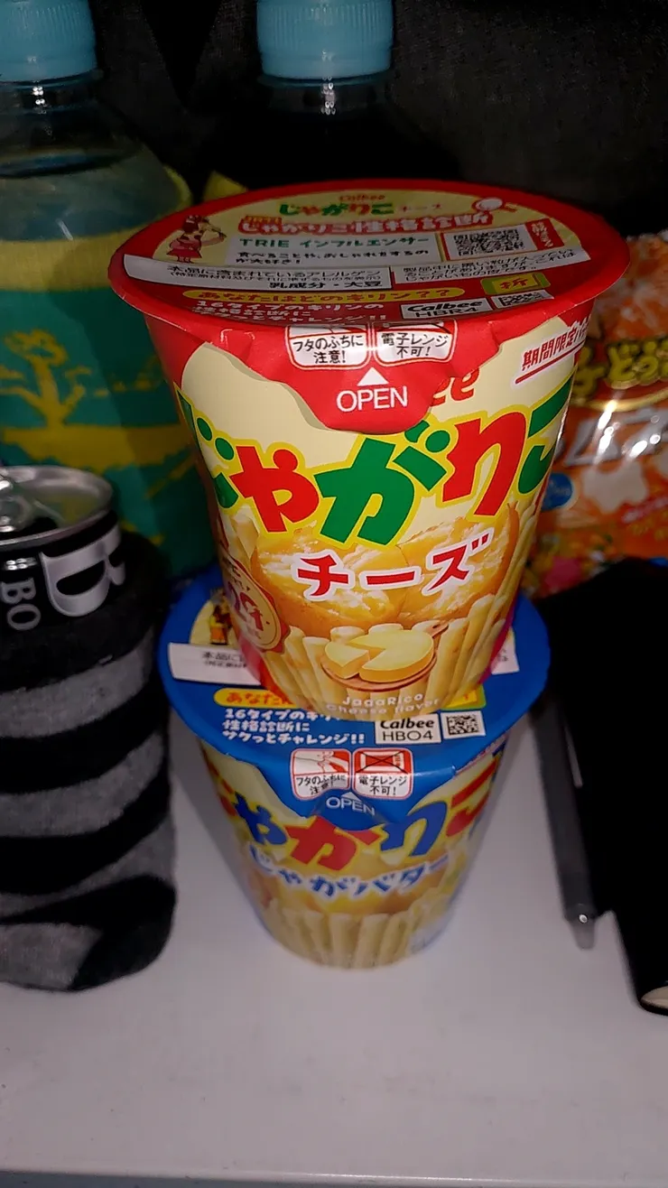 アイキャッチ