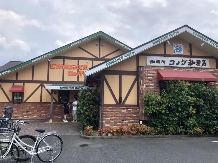 アイキャッチ