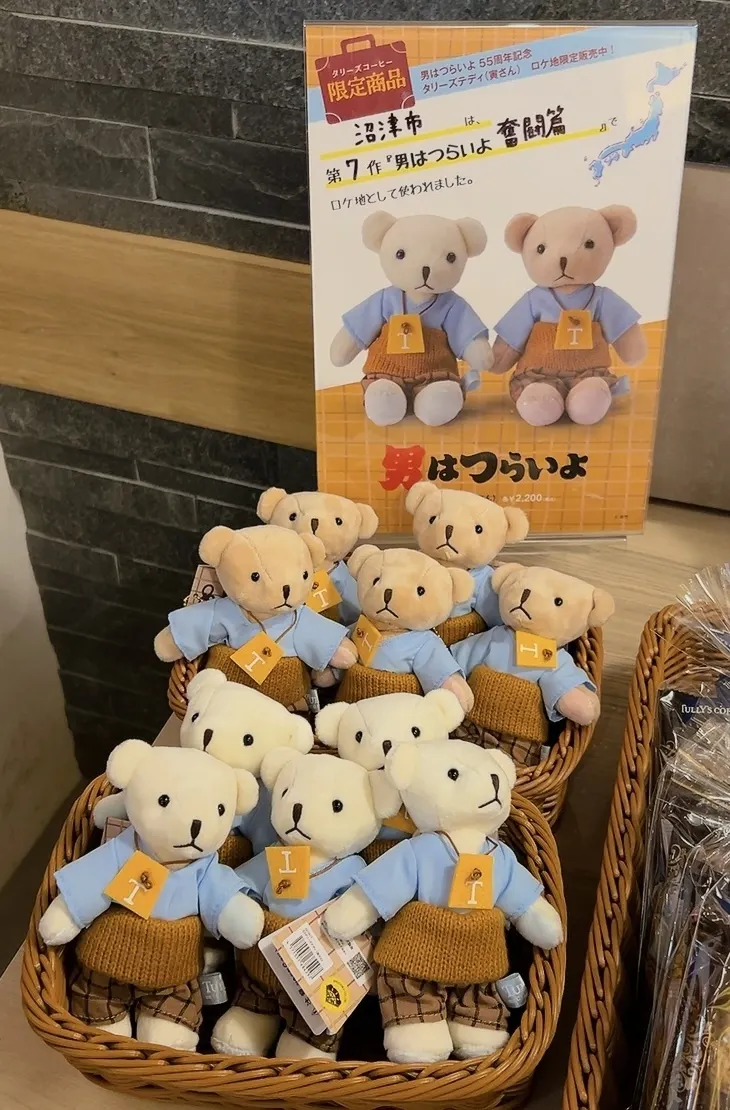 アイキャッチ