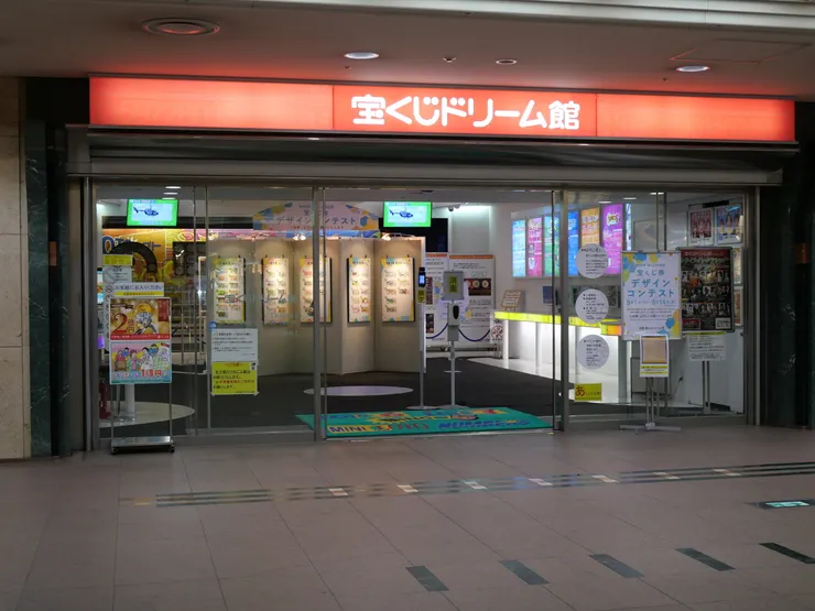 アイキャッチ