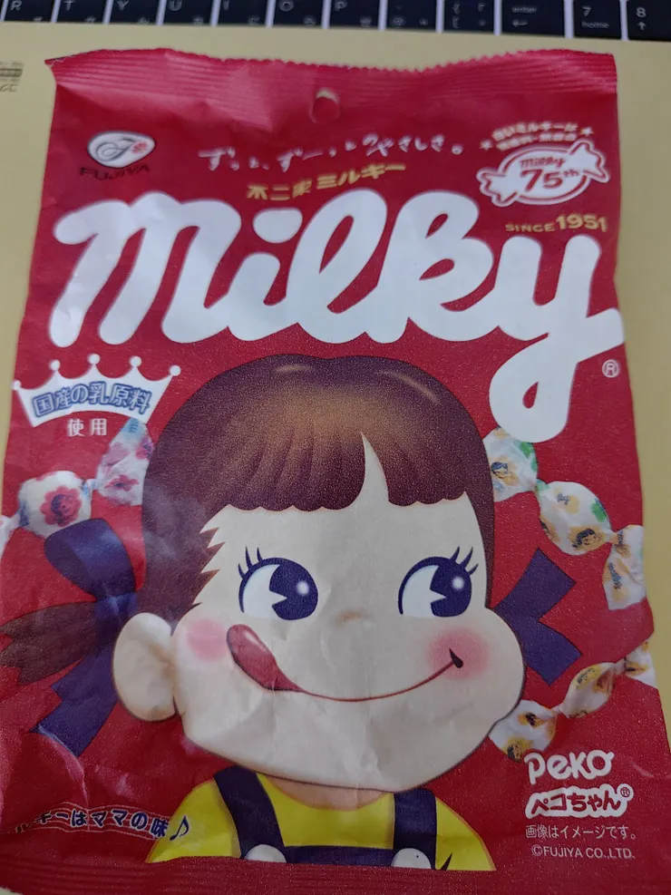 アイキャッチ