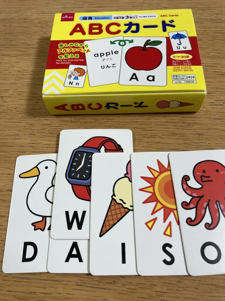 アイキャッチ