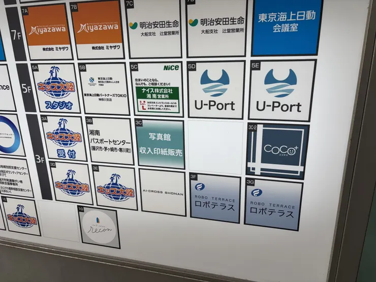 アイキャッチ