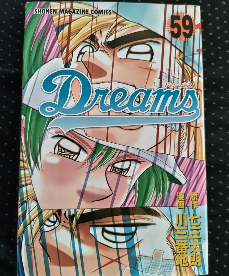 アイキャッチ