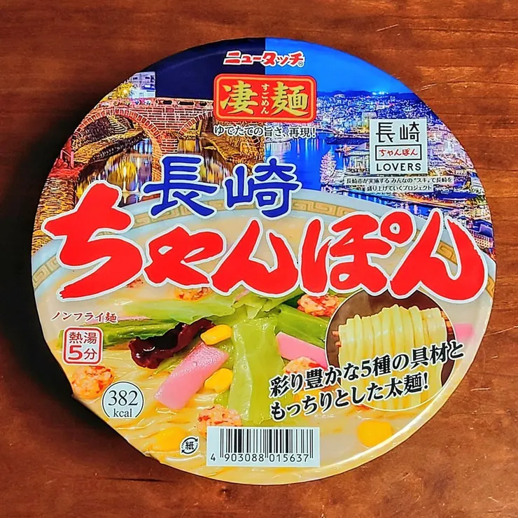 アイキャッチ