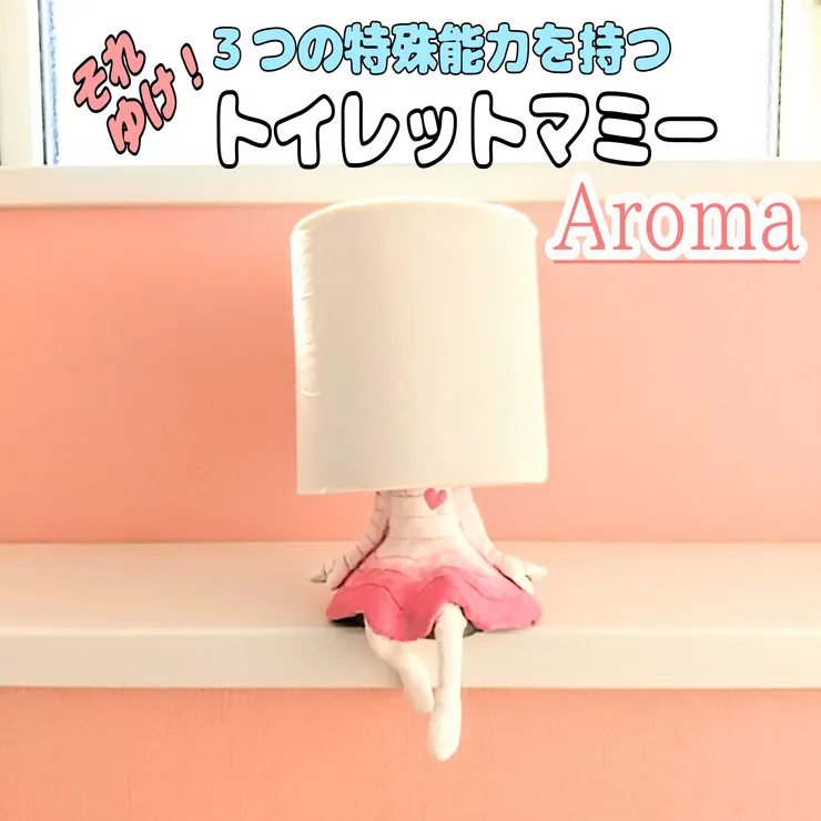 アイキャッチ
