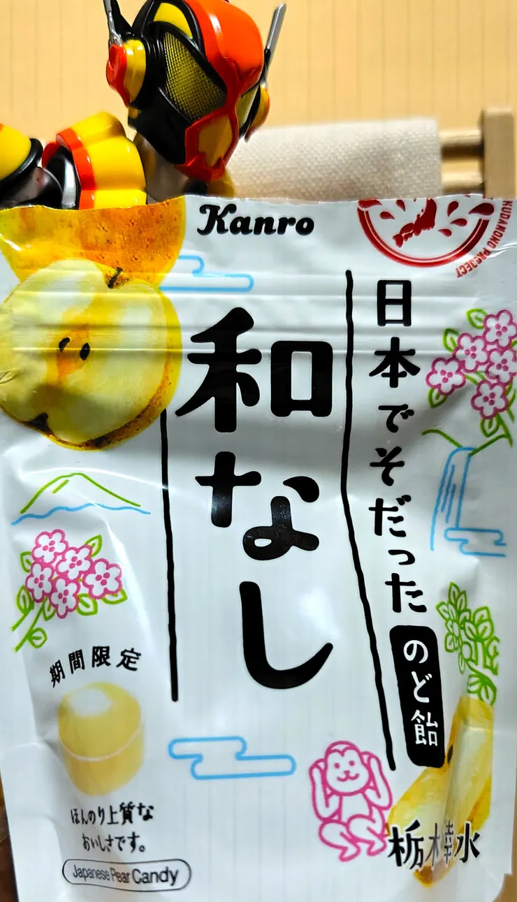 アイキャッチ