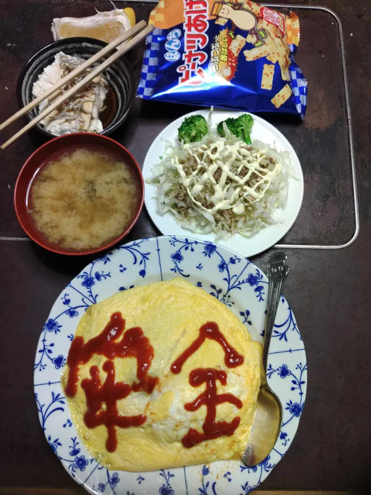 アイキャッチ