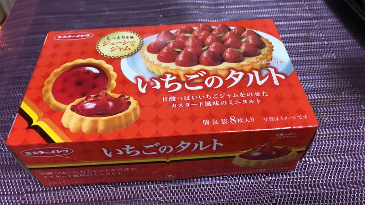 アイキャッチ