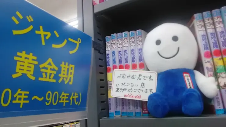 アイキャッチ