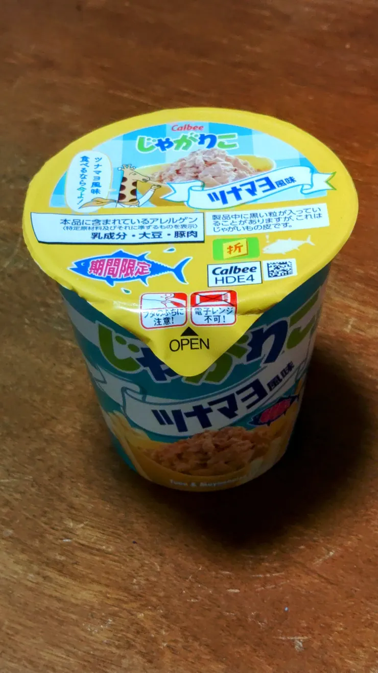 アイキャッチ