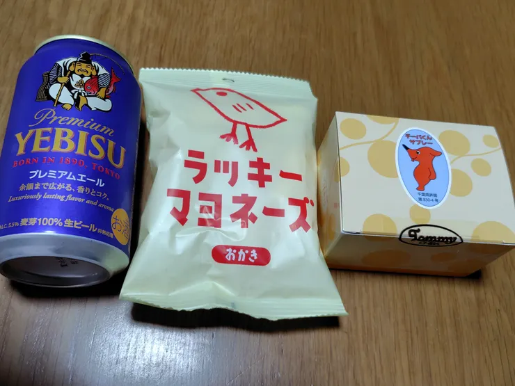 アイキャッチ