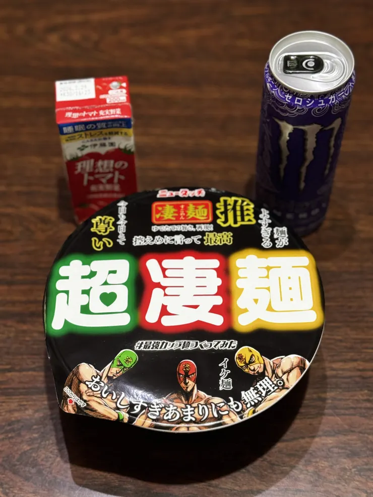 アイキャッチ
