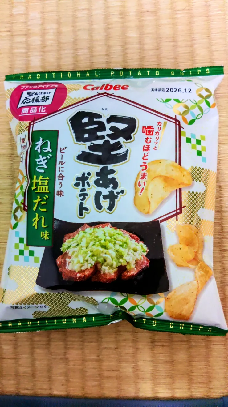 アイキャッチ