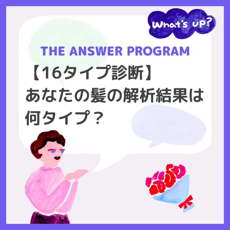 花王商品