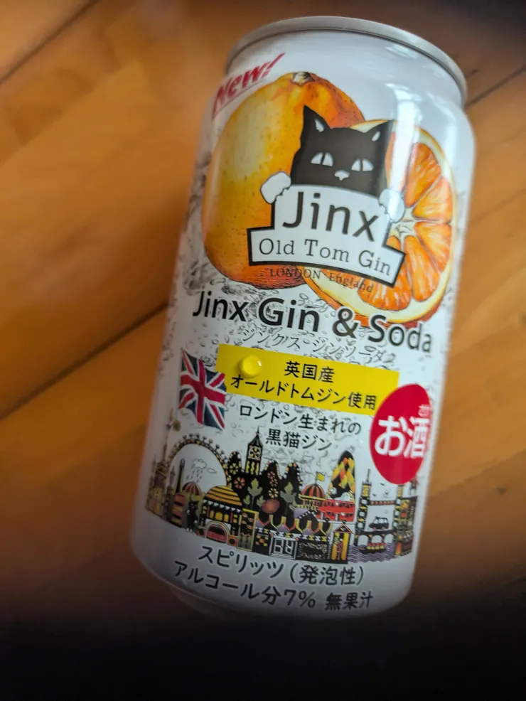 アイキャッチ