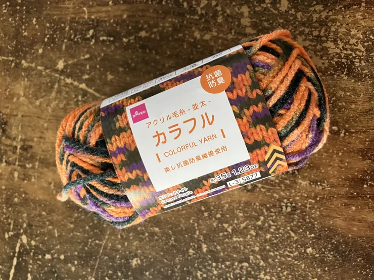 アイキャッチ