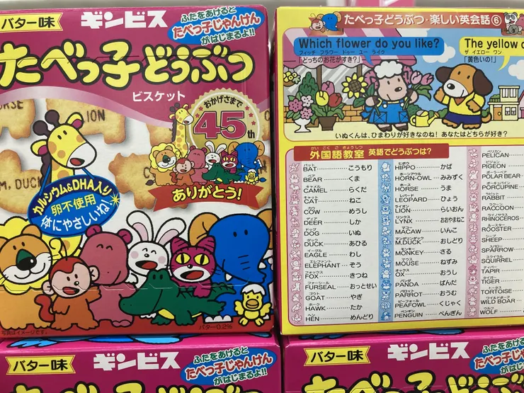アイキャッチ