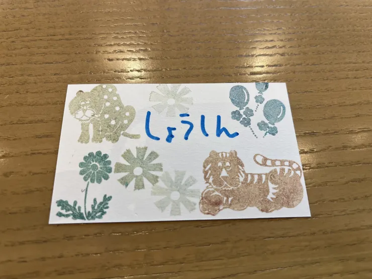 アイキャッチ